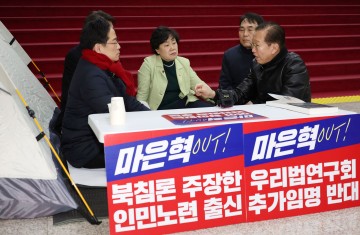 여야, '마은혁 헌법재판관 임명하라 말라' 崔대행 서로 압박