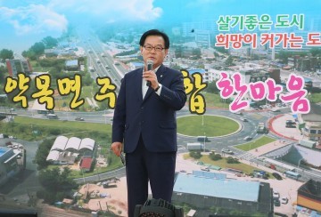 칠곡군 약목면 주민화합 한마음 행사  700여명의 면민 참석
