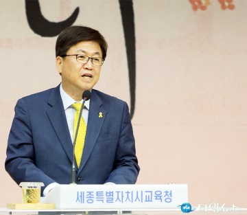 최교진 세종시교육감, 6월 호국 보훈의 달 ‘평화와 통일’로 기억되는 달이 되기를!