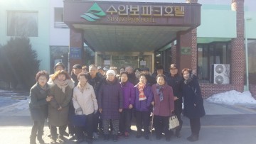 충북북부보훈지청, 설 명절 계기 건강 온천욕 실시
