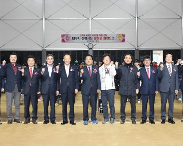 2019 달성 비슬산배 전국 동호인 테니스대회 개최