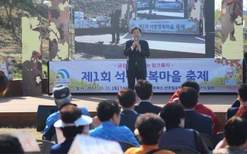 대전 대덕구 석봉동, ‘금강을 물들이는 핑크뮬리’ 석봉행복마을축제 성료