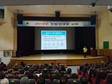 영주시 상반기 민방위교육  8일간 영주시민회관에서 개최