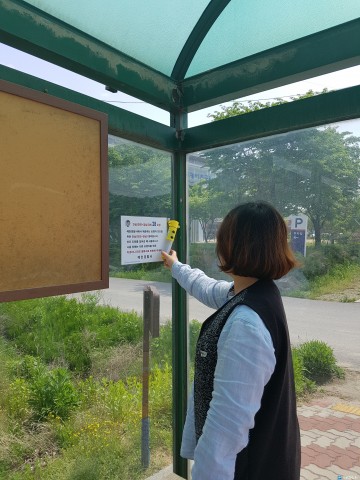 예천경찰서 간이버스정류장 다용도LED후레쉬 설치 호응