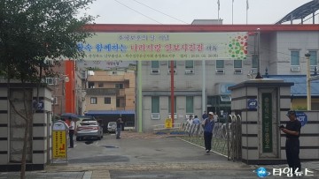 옥천군에서 평화와 번영을 위한 안보사진전 개최!