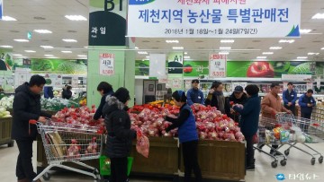 제천 화재피해지역 농산물 설맞이 직거래장터 등 판매 활성화 지원