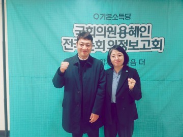 [정치현장] "단 1명이 10명을 이긴다"… 기본소득당 용혜인, 영주서 '민심 폭발' 의정보고회 개최