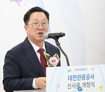 이장우 대전시장 “대전 관광, 안 되는 게 아니라 안 했던 것”