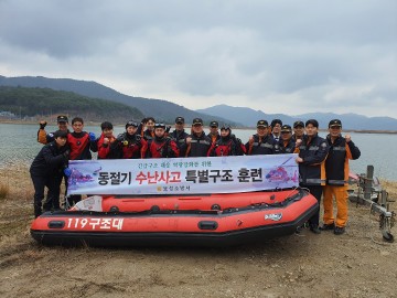 동계 수난인명구조훈련 하는 보성소방서