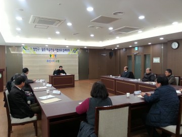 2017 장안구 마을만들기협의회 첫 월례회의
