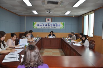 경상북도군위교육지원청, 군위특수교육운영위원회 개최