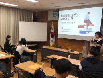 대전문학관, 청소년 문학 직업체험 운영