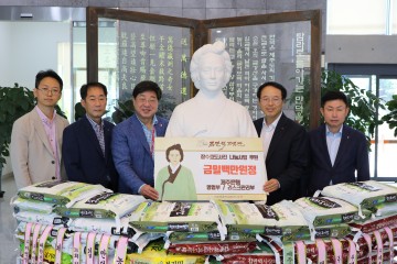 제주은행 ‘장수효도사진 나눔사업’기탁 
