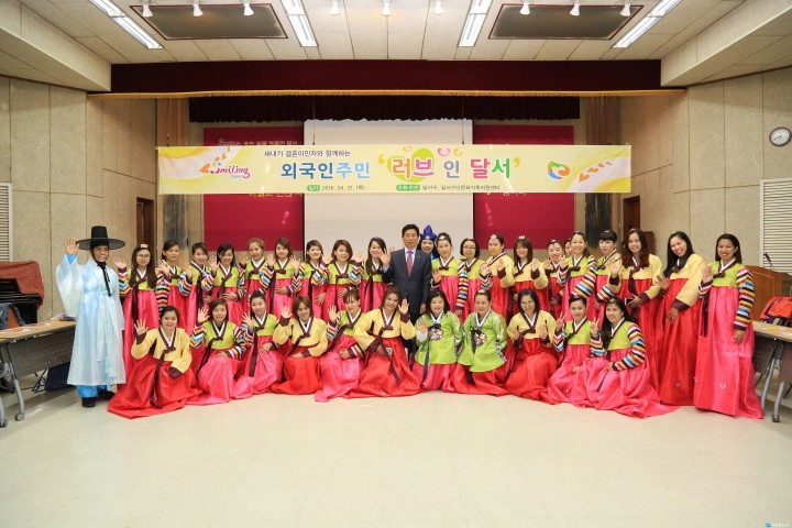 가족관계 증진을 위한‘다문화가정 행복 울타리’사업