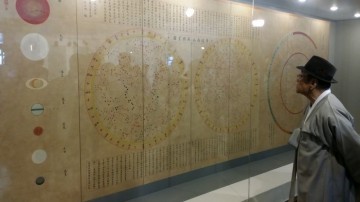 영주 “김담, 역법을 완성 하다”소수박물관 특별기획전 