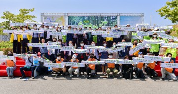 제27회 ‘환경의 날’ 기념행사 개최