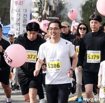 뛰며 홍보해요, 대전 동구 “인구도 함께 달립니다”