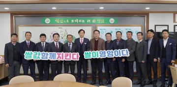 영암군 지역사회, 쌀값 안정화 대책 발표