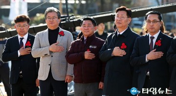 최충규·정용래·서철모·김제선·박희조, 사랑의 온도탑 앞에서 한마음…“나눔 도시의 시작”