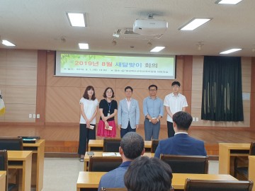 군위교육지원청, 청렴 슬로건 공모전 실시