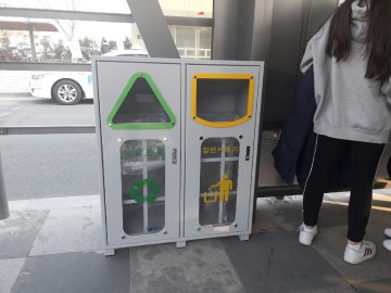 세종시, BRT승강장 쓰레기통 설치 시범운영