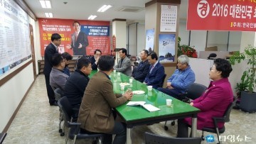 박명재 의원 울릉항 여객부두 반드시 건설