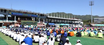 강진군, 제53회 강진군민의 날 및 군민화합 한마당 개최 