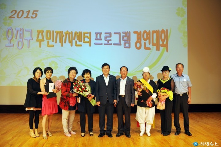 오정구, 소통과 신명의 한마당