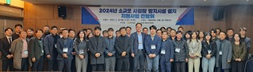 전남녹색환경지원센터, 소규모 사업장 방지시설 지원 나서  