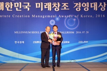 김문오 달성군수 기업가정신부문‘미래혁신경영대상’2년 연속 수상