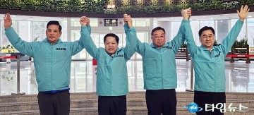 윤양수 중구의회 의장·홍종원 전 대전시의원, 새로운미래 입당