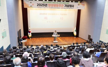 함평군, 양성평등 문화 확산 앞장서