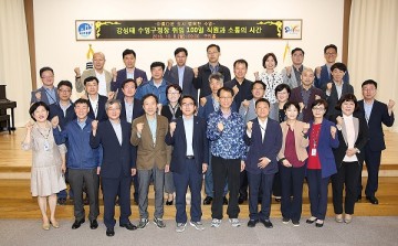 취임 100일 강성태 수영구청장, ‘10대 구정성과’ 선정