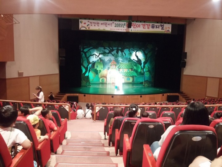사천시, 어린이 건강 뮤지컬 공연 실시