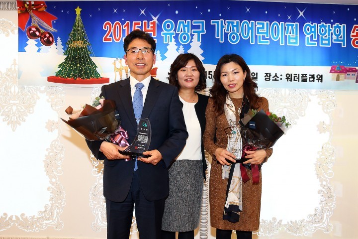 대전 유성구의회 노승연 의장·이금선 위원장, 어린이집 보육환경개선 공로 감사패 받아!