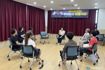 포항시, 재난 트라우마 치유 심리극 ‘우리들의 마음극장’ 운영