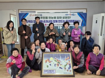 장흥군 유치면, 손자녀와 만드는 마을지도 제작