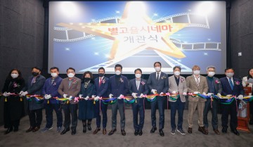 성주군, 내일을 꿈꾸는 힘, 문화와 예술