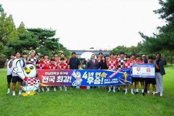 한남대 축구부, 대학축구연맹전 4년 연속 우승…역사 새로 썼다