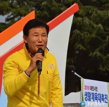 박용갑 중구청장, 화합하는 하루가 되기를 바란다!