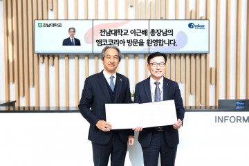 전남대–앰코, 반도체 패키징 공동연구소 출범 