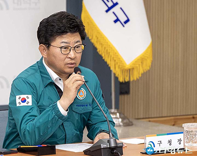 최충규 대덕구청장, 문평동 화재 애도 속 공직기강 강화 지시