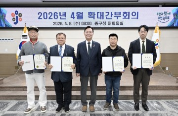 대전 중구, 유공납세자 4명 선정…주차장 무료 혜택