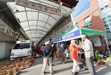 코로나19로 어려움 겪는 상인들을 위한 군위전통시장 시장사용료 감면