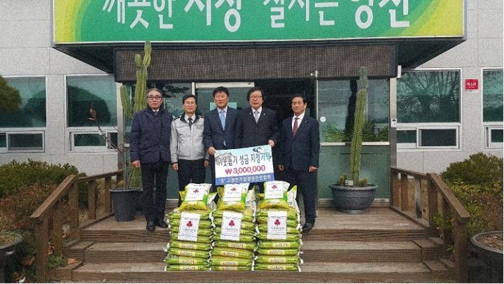 영천시 사랑의 온도탑 연일상승