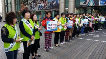 부천시, 행락철 유원시설 안전사고 예방 캠페인