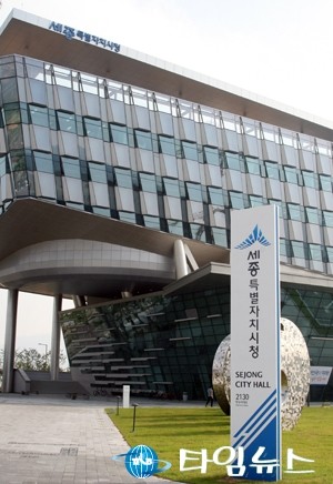 세종시, 7월 재산세 162억원 부과