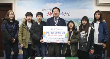 대전 대덕구 지역아동센터, 일일찻집 수익금 전액 희귀난치성 질환 아동 지원