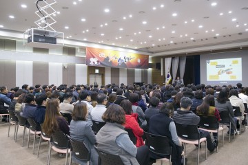 의왕시 미래위원회 제2차 회의 열어