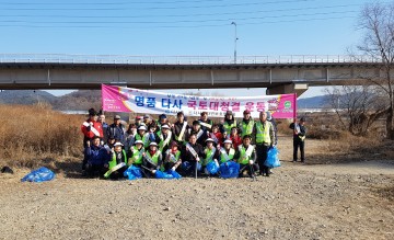 다사읍, 2019 설맞이 국토 대청결 운동 개최